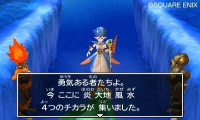 Screenshot - Dragon Quest VII (3DS) 92447707