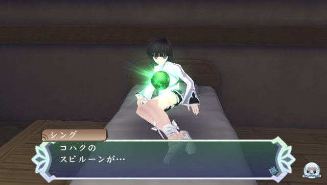 Screenshot - Tales of Hearts (PS_Vita) 92433352