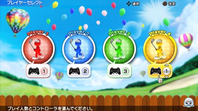 Screenshot - Everybody's Golf (PlayStation3)