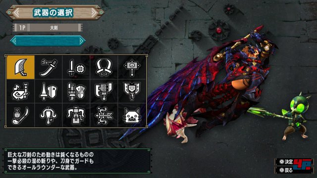Screenshot - Monster Hunter XX (Switch) 92548360