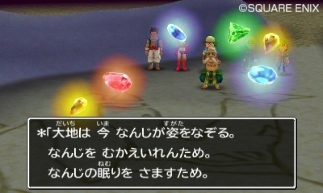 Screenshot - Dragon Quest VII (3DS) 92434507