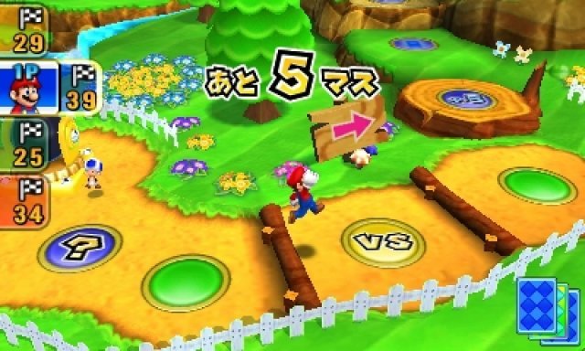 Screenshot - Mario Party (3DS) (3DS) 92459431