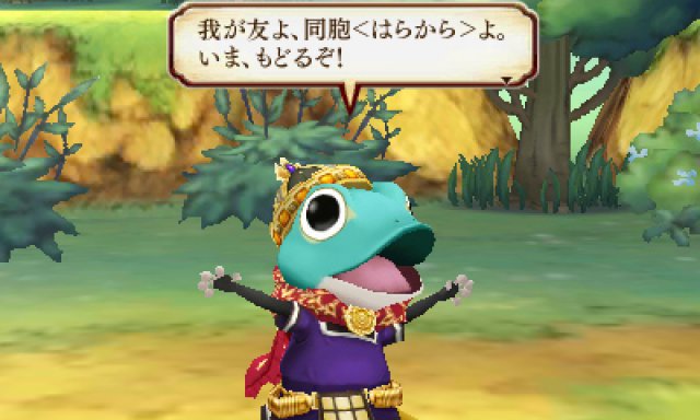 Screenshot - The Legend of Legacy (3DS) 92491175