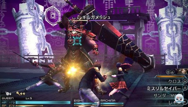 Screenshot - Final Fantasy Type-0 (PSP) 2232667