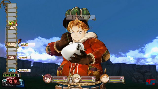 Screenshot - Atelier Sophie: The Alchemist of the Mysterious Book (PlayStation3) 92509681