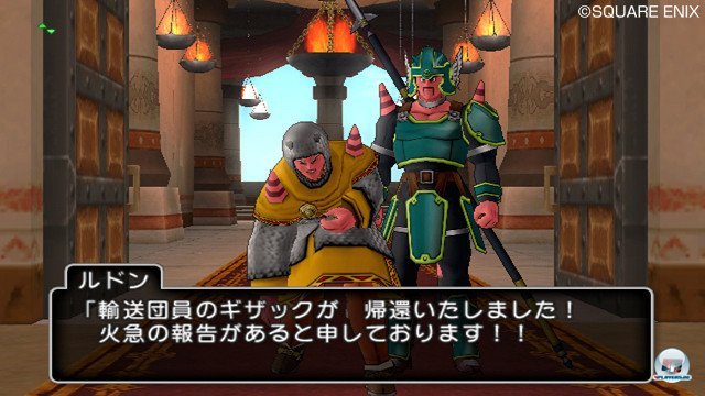 Screenshot - Dragon Quest X Online (Wii) 2353222