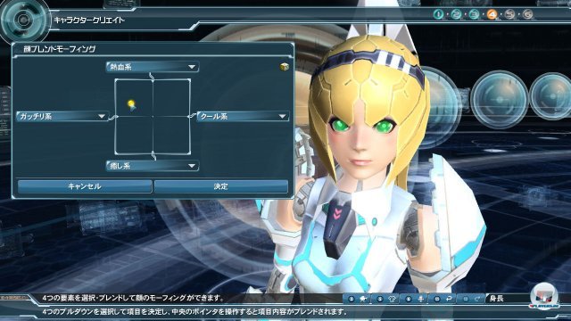 Screenshot - Phantasy Star Online 2 (PC) 2302477