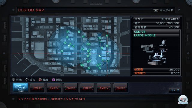 Screenshot - Armored Core V (PlayStation3) 2265412