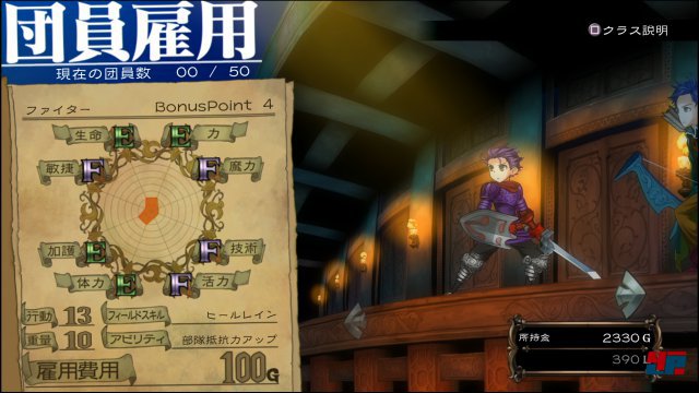 Screenshot - Grand Kingdom (PlayStation4) 92518415