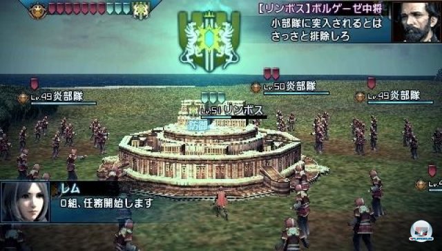 Screenshot - Final Fantasy Type-0 (PSP) 2271382