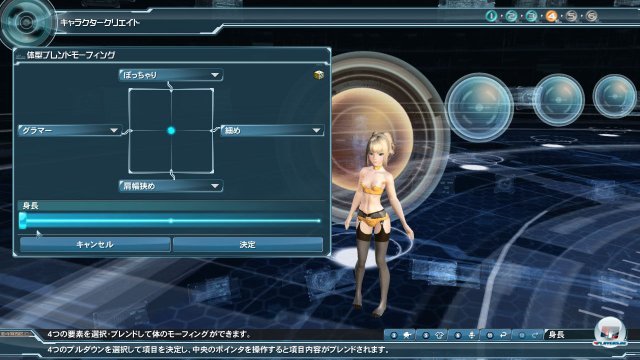 Screenshot - Phantasy Star Online 2 (PC) 2302397