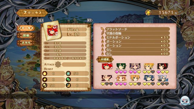 Screenshot - Battle Princess of Arcadias (PlayStation3) 92468510