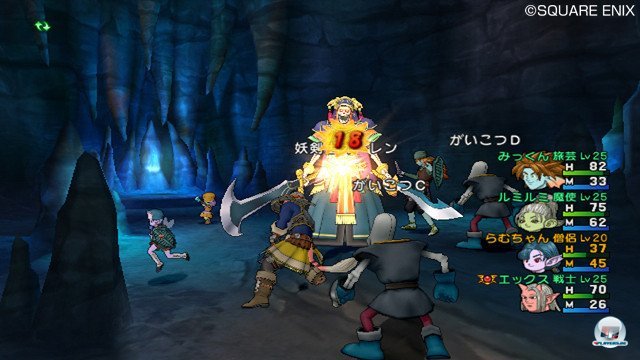 Screenshot - Dragon Quest X Online (Wii) 2357232