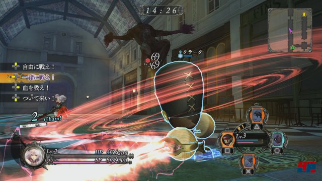 Screenshot - Yoru no Nai Kuni (PlayStation3)