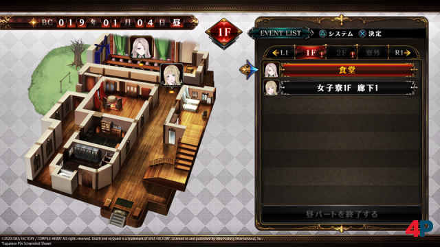 Screenshot - Death end re;Quest 2 (PC)