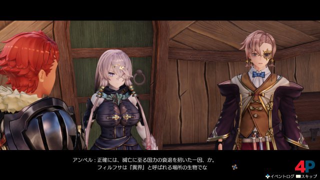 Screenshot - Atelier Ryza: Ever Darkness & the Secret Hideout (PC) 92595192