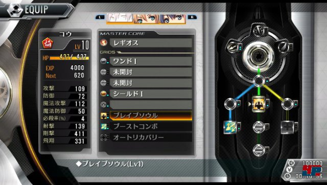Screenshot - Tokyo Xanadu (PS_Vita) 92506108