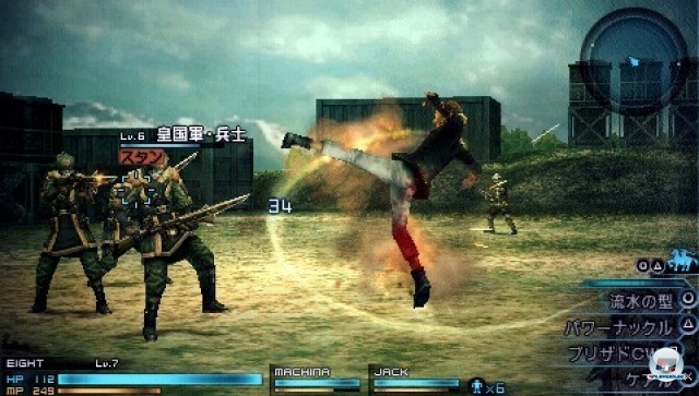 Screenshot - Final Fantasy Type-0 (PSP) 2218208