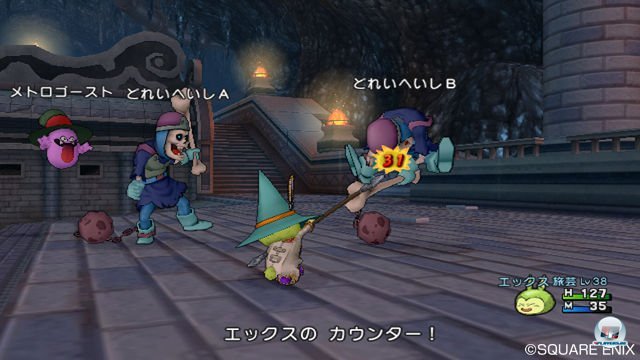 Screenshot - Dragon Quest X Online (Wii) 2303737