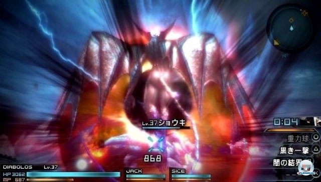 Screenshot - Final Fantasy Type-0 (PSP) 2271442