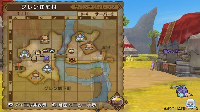 Screenshot - Dragon Quest X Online (Wii) 2335422