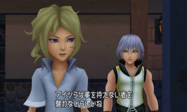 Screenshot - Kingdom Hearts 3D: Dream Drop Distance (3DS) 2304807