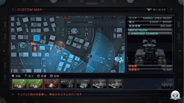 Screenshot - Armored Core V (360) 2245757