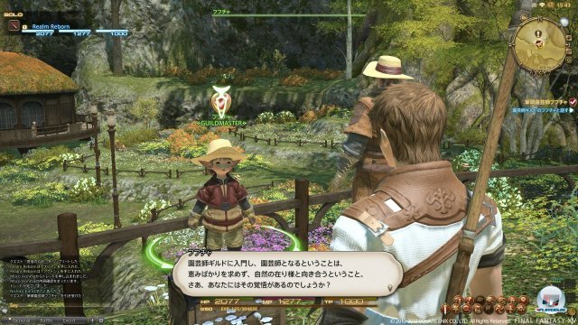 Screenshot - Final Fantasy XIV Online (PC) 92431117