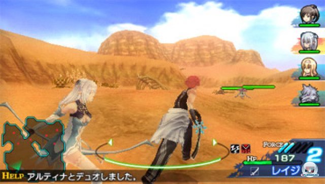 Screenshot - Shining Blade (PSP) 2280072