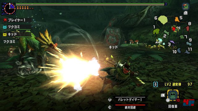 Screenshot - Monster Hunter XX (Switch) 92548370