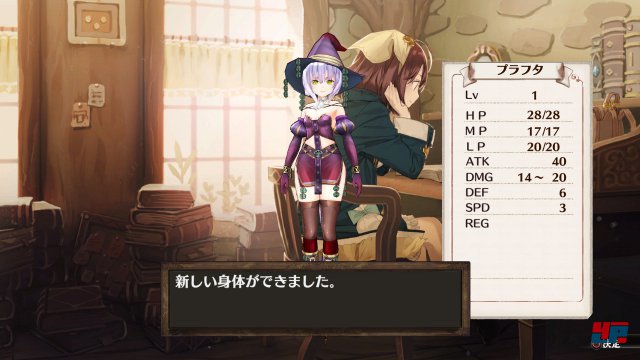 Screenshot - Atelier Sophie: The Alchemist of the Mysterious Book (PlayStation3) 92509669