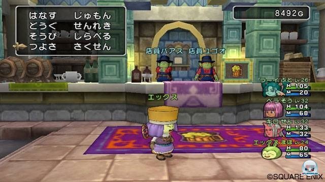 Screenshot - Dragon Quest X Online (Wii) 2282077