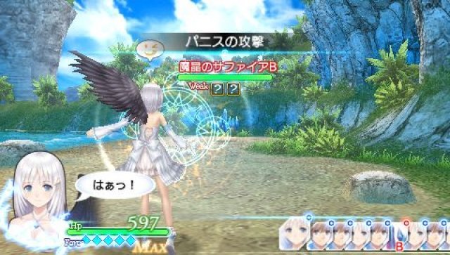 Screenshot - Shining Ark (PSP) 92427507
