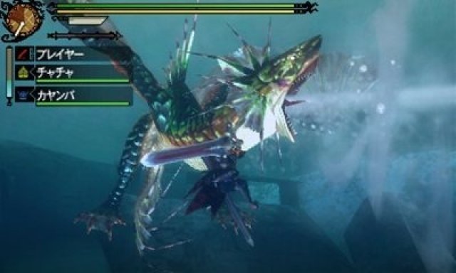 Screenshot - Monster Hunter 3G (3DS) 2295257