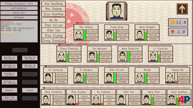 Screenshot - China: Mao's Legacy (PC) 92588800