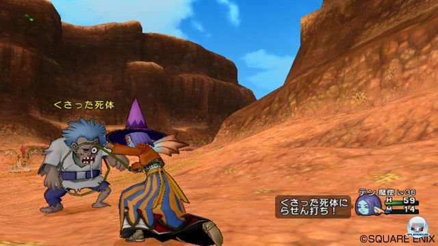 Screenshot - Dragon Quest X Online (Wii) 2300427