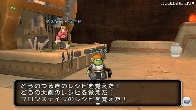 Screenshot - Dragon Quest X Online (Wii) 2300292
