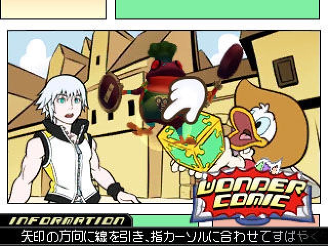 Screenshot - Kingdom Hearts 3D: Dream Drop Distance (3DS) 2315487