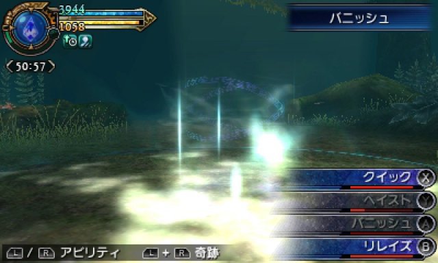 Screenshot - Final Fantasy Explorers (3DS) 92489433