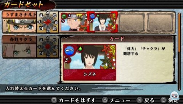 Screenshot - Naruto Shippuden: Ultimate Ninja Impact (PSP) 2259977
