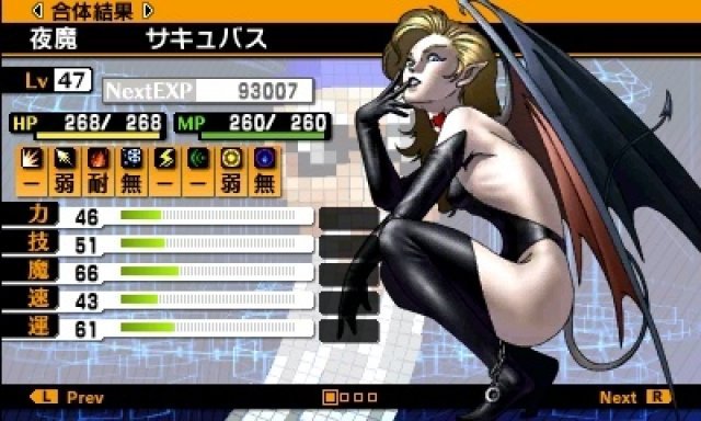 Screenshot - Shin Megami Tensei IV (3DS) 92457742