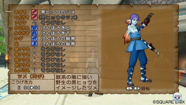 Screenshot - Dragon Quest X Online (Wii) 2292902