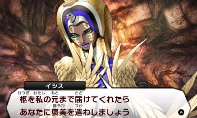 Screenshot - Shin Megami Tensei IV (3DS) 92457727