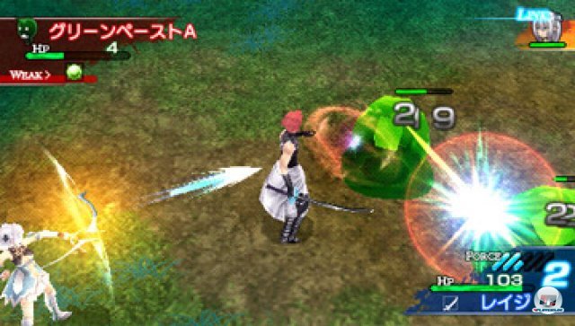 Screenshot - Shining Blade (PSP) 2280032