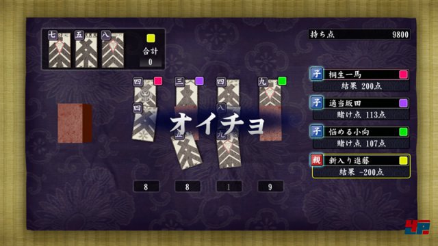 Screenshot - Yakuza Zero: Chikai no Basho (PlayStation3) 92495622