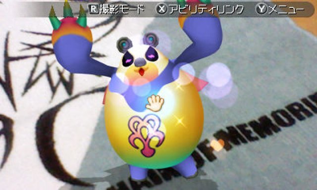 Screenshot - Kingdom Hearts 3D: Dream Drop Distance (3DS) 2304782