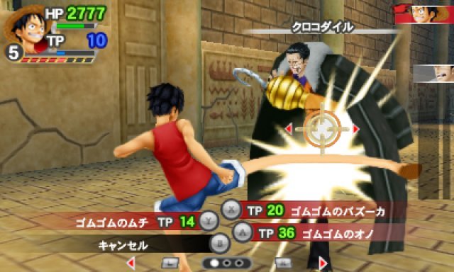 Screenshot - One Piece: Romance Dawn (3DS)
