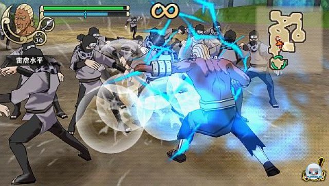 Screenshot - Naruto Shippuden: Ultimate Ninja Impact (PSP) 2265877