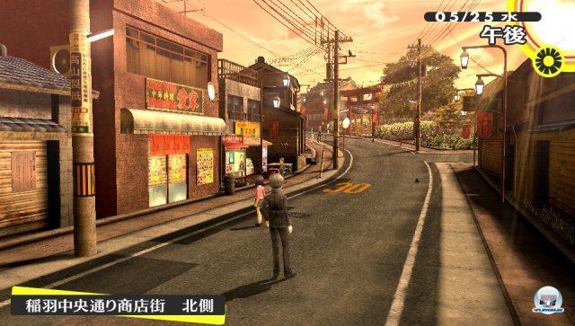 Screenshot - Persona 4 Golden (PS_Vita) 2346812