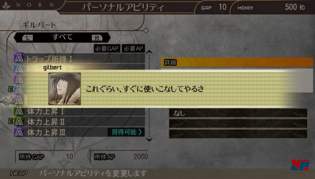 Screenshot - God Eater 2 (PlayStation4) 92494753